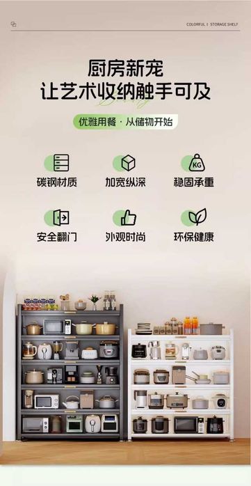 ho'jalik buyumlari saqlash uchun po'lat etajerka\металлическая полка