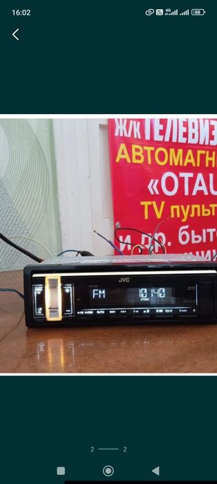 Ремонт автомобильных магнитофонов