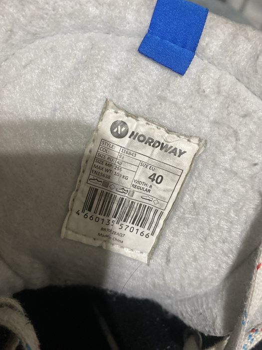 Коньки Nordway 300