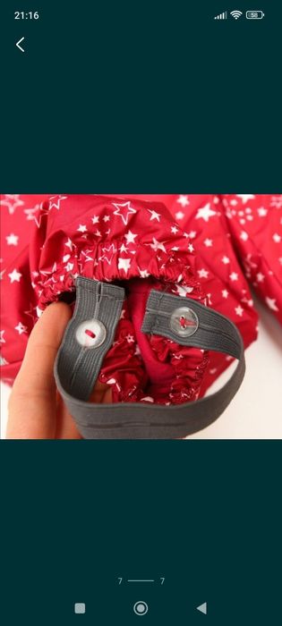 Детский комбинезон