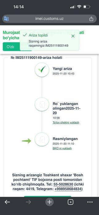 Uzimei afisalni o'tqizib beramiz Tolov oldindan