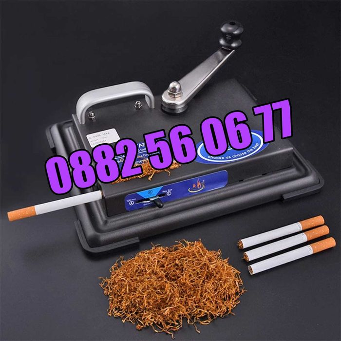 Метална Машинка за цигари - ръчна машина за цигари Jiju