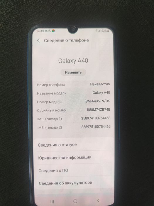 Телефон Самсунг а 40