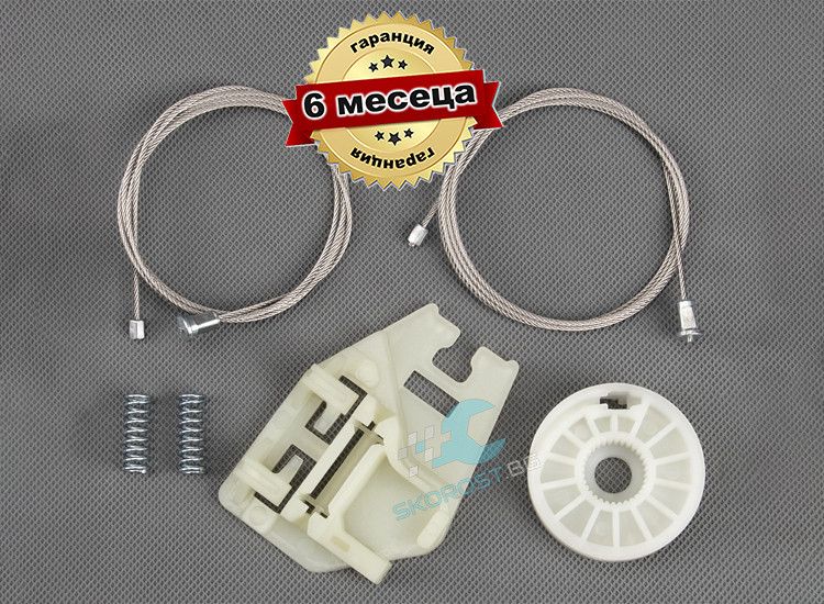 Ремонтен комплект за Задни Ел. Стъкла БМВ BMW X5 E53