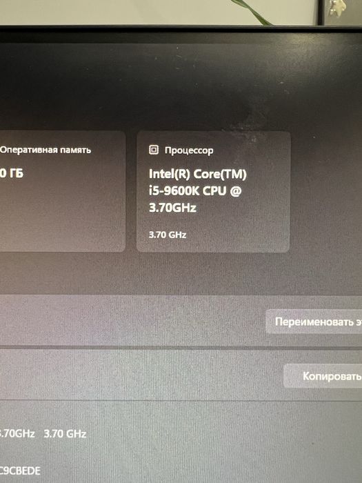 Компьютер игровой