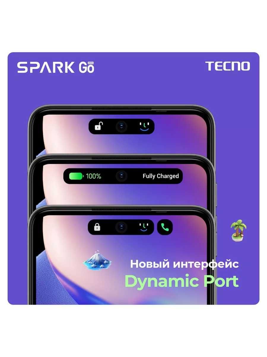 Продаются новые телефоны! 3/64 90Герц, 5000Mah, чехол и пленка: 37 000 тг.  - Мобильные телефоны / смартфоны Астана на Olx