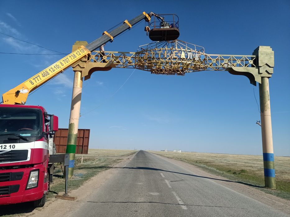 Манипулятор Орал қаласы