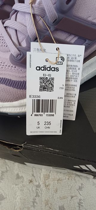 Кроссовки Adidas