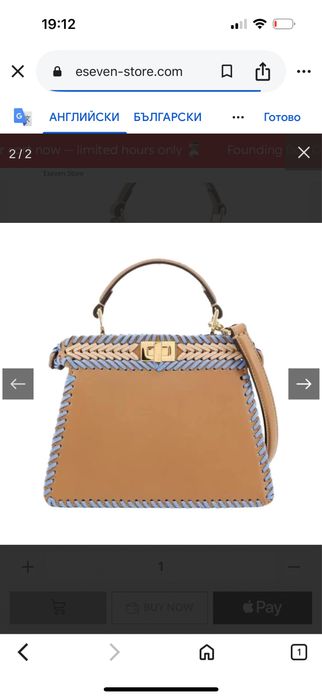 Чанта естествена кожа Fendi peekaboo