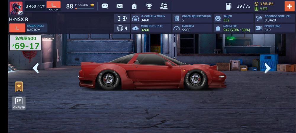 Drag racing. Уличные гонки аккаунт