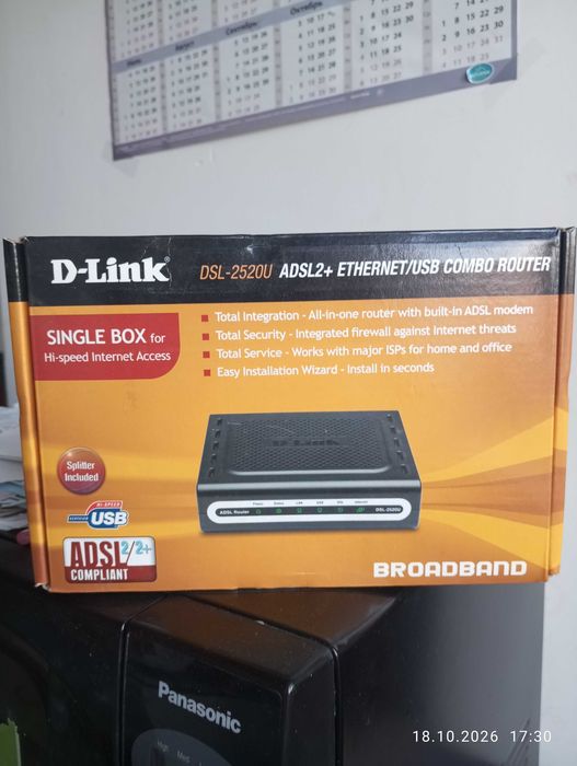 Роутер/модем ADSL