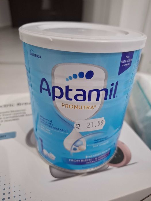 Продават се ненужните неща!