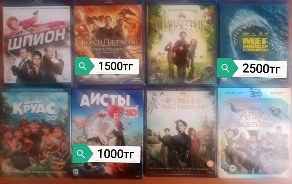 Лицензионные Blu ray фильмы и мультфильмы