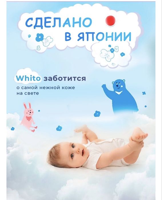 Подгузники трусики