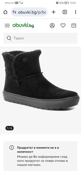 боти ботуши платформа токчета обувки 36 37 38 номер