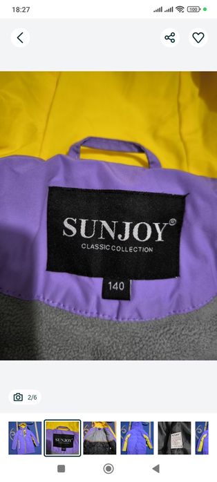 Куртка на девочку.