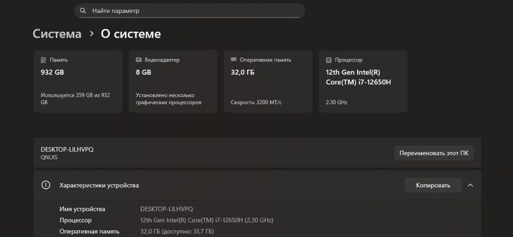 Игровой ноутбук RTX 4060 / i7 / 32GB / 1TB / 2K 165Hzz