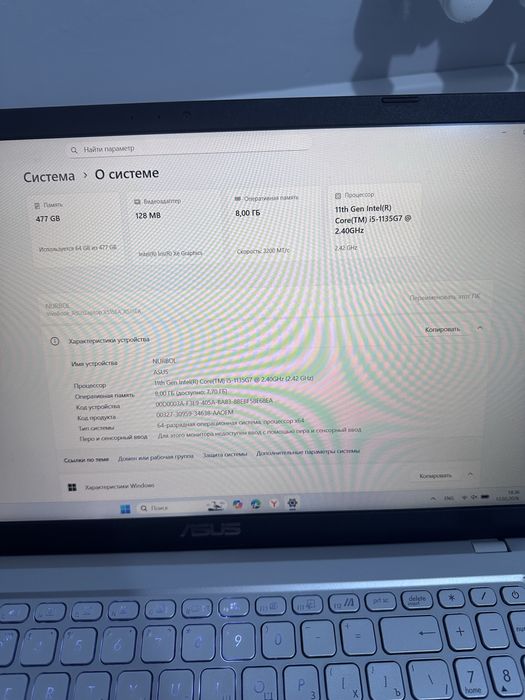 Ноутбук ASUS VIVO book