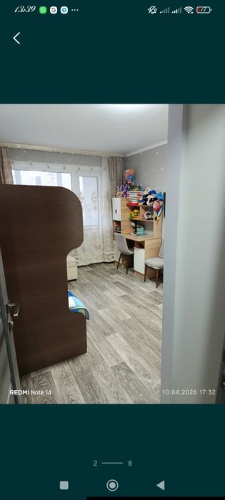 Обмен или продажа