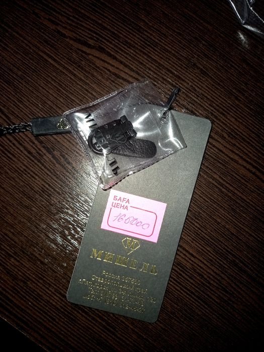 Продам шубу МУТОН