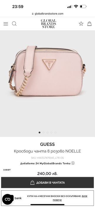 Дамска чанта Guess