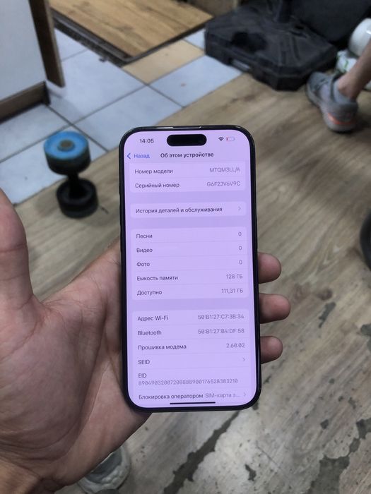 iphone 15 pro   .