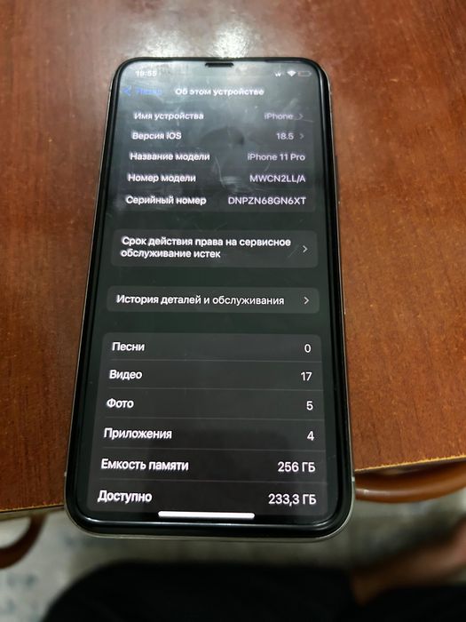 Айфон 11 про шымкент