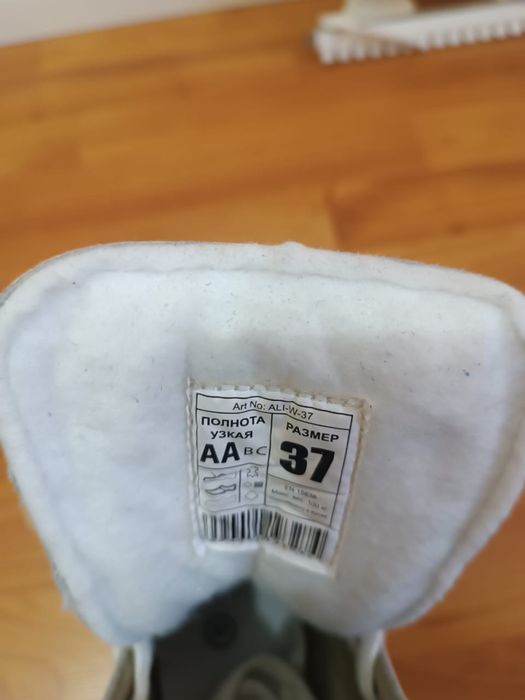 Женские коньки 37 размер