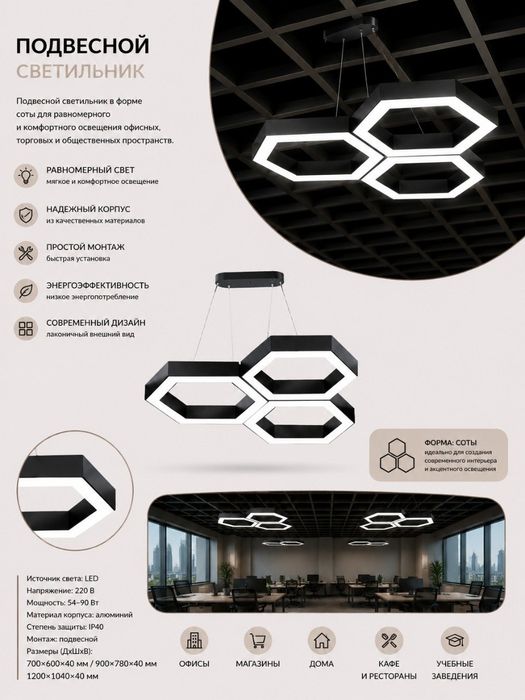Premium LED osma lyustra | Zamonaviy dizayn | подвесной люстра