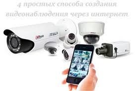 Видеокузатув урнатамиз созлаймиз+дамафон