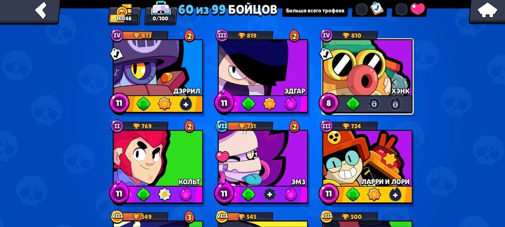 Акк бравл Старс с предоплатой