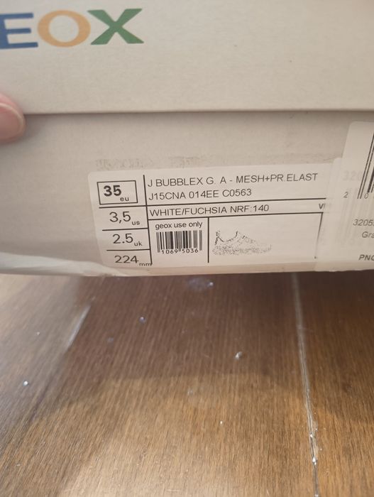 Детски маратонки