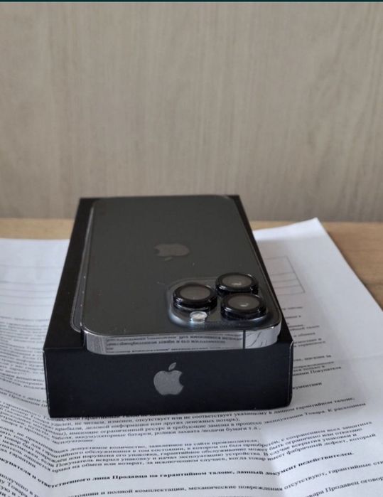 Новый 13 Про 256гб. Срочно