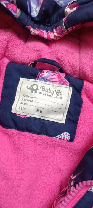 Детская куртка, штаны