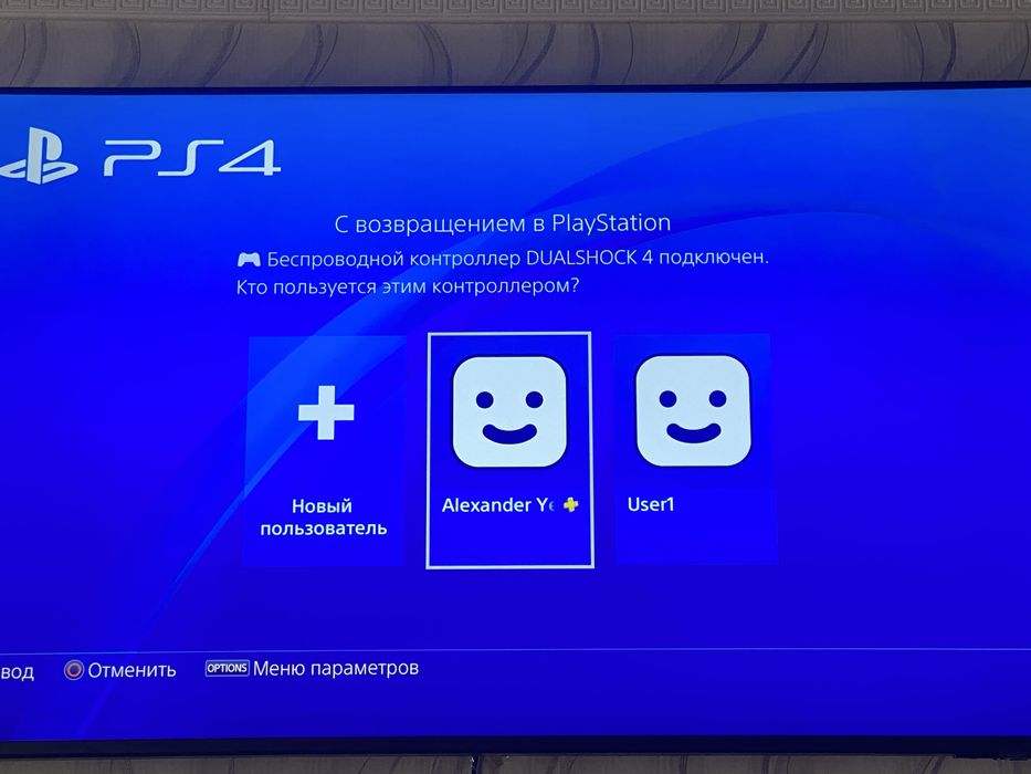 Продам PS4 Pro 1tb