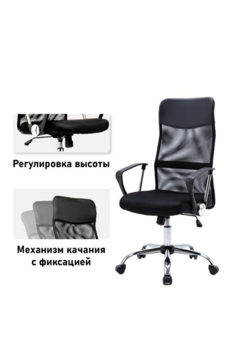 Продам кресло офисное