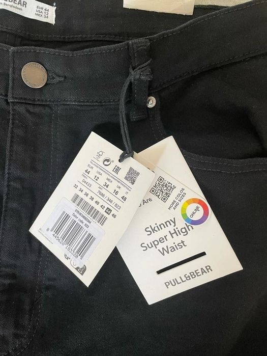 Дънки- Pull&Bear номер 44