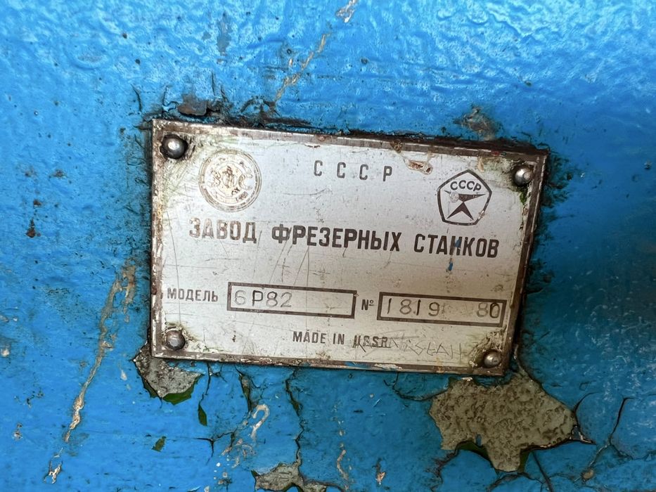 Оборудование токарьные станки