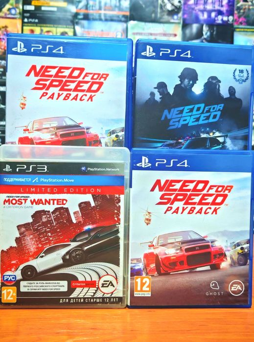 Сборник игр Need for Speed PS3/PS4