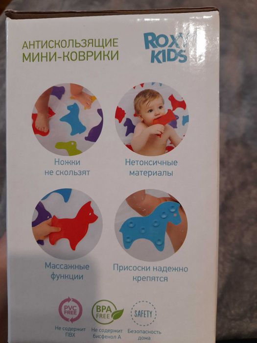 Мини-коврики 15 шт