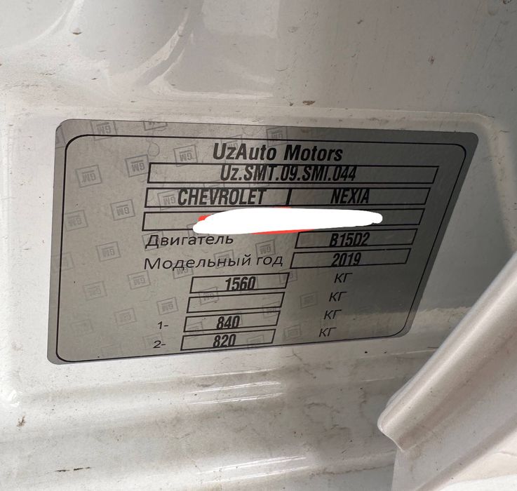 Nexia 3 / Нексия 3