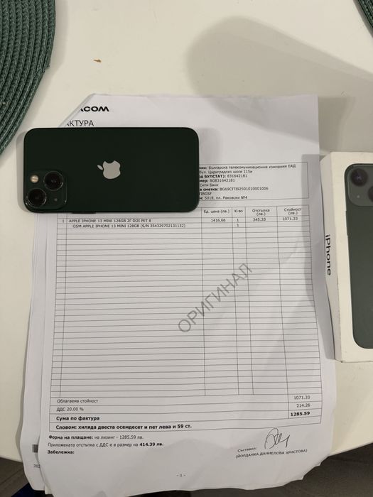 Iphone 13 mini 128GB