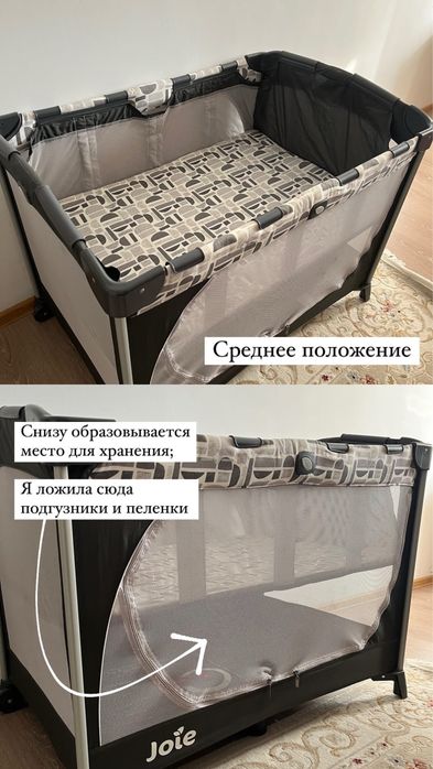 Манеж Joie commuter travel cot