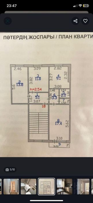 3-х комнатная квартира дом аврора