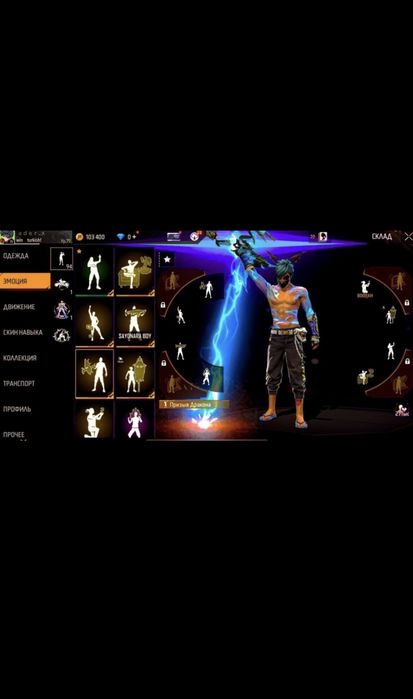 Продам ак фф, 15.000тг