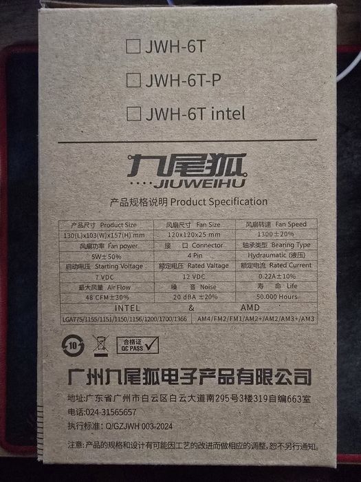 Кулер снеговик новый в упаковке