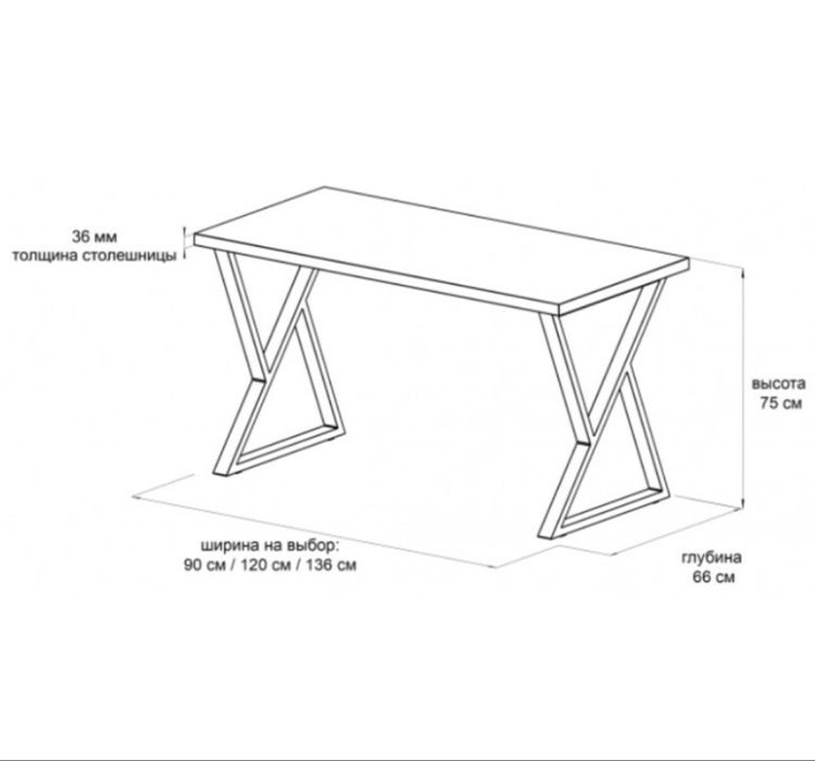 Продам стол, в отличном состоянии