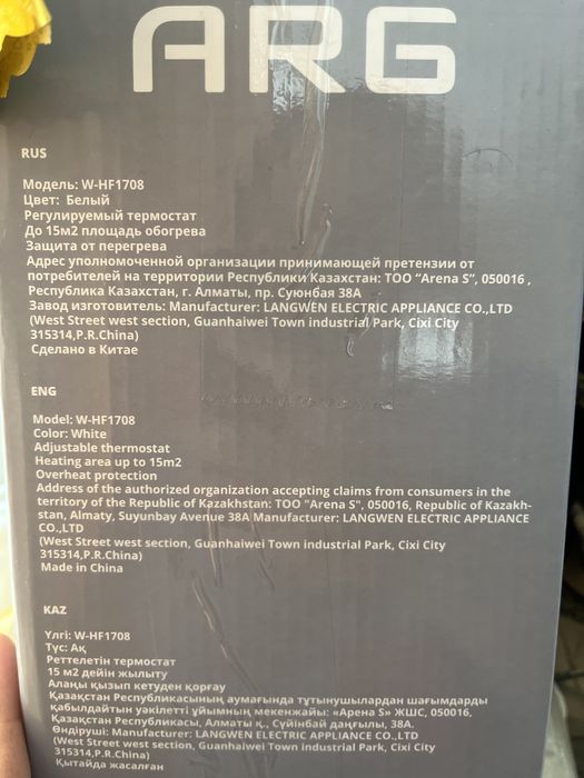 Продам новый тепловентилятор