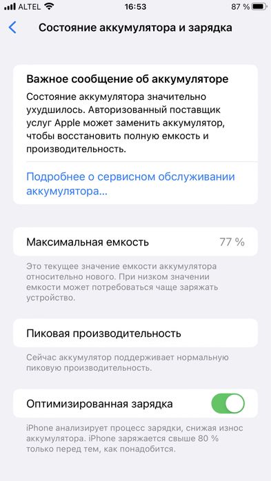 Iphone 8 plus 64гб