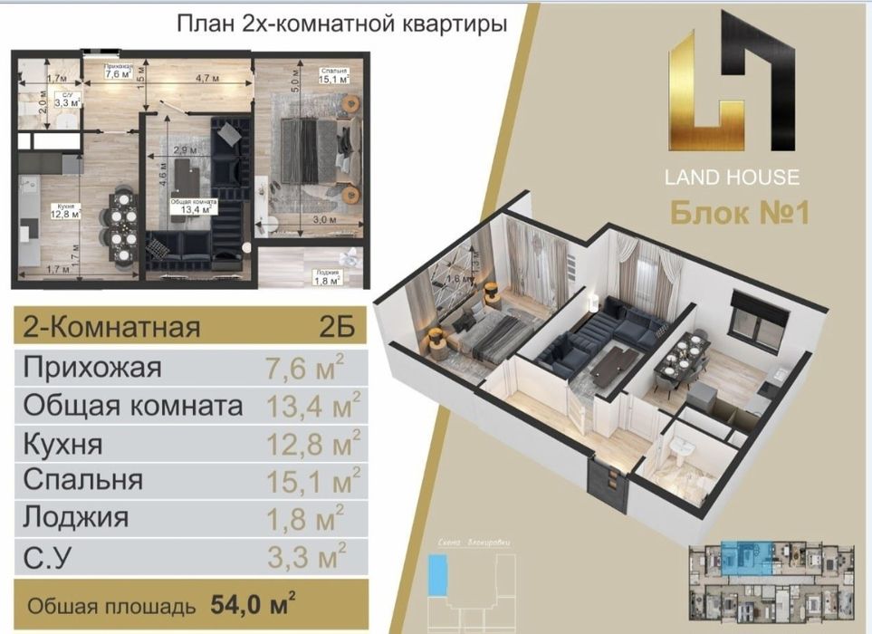 Янги қурилган 2 хонали уй ижарага берилади